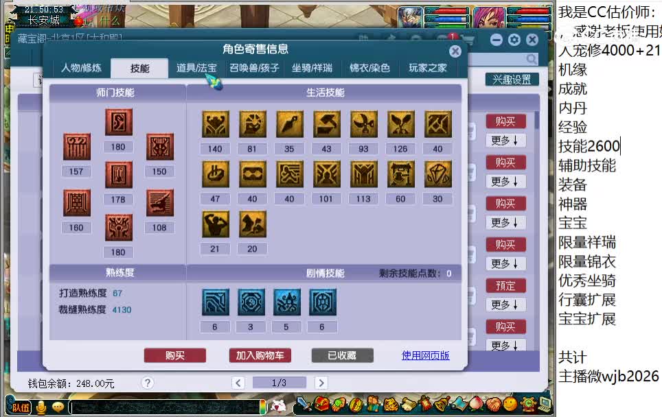 175龙宫