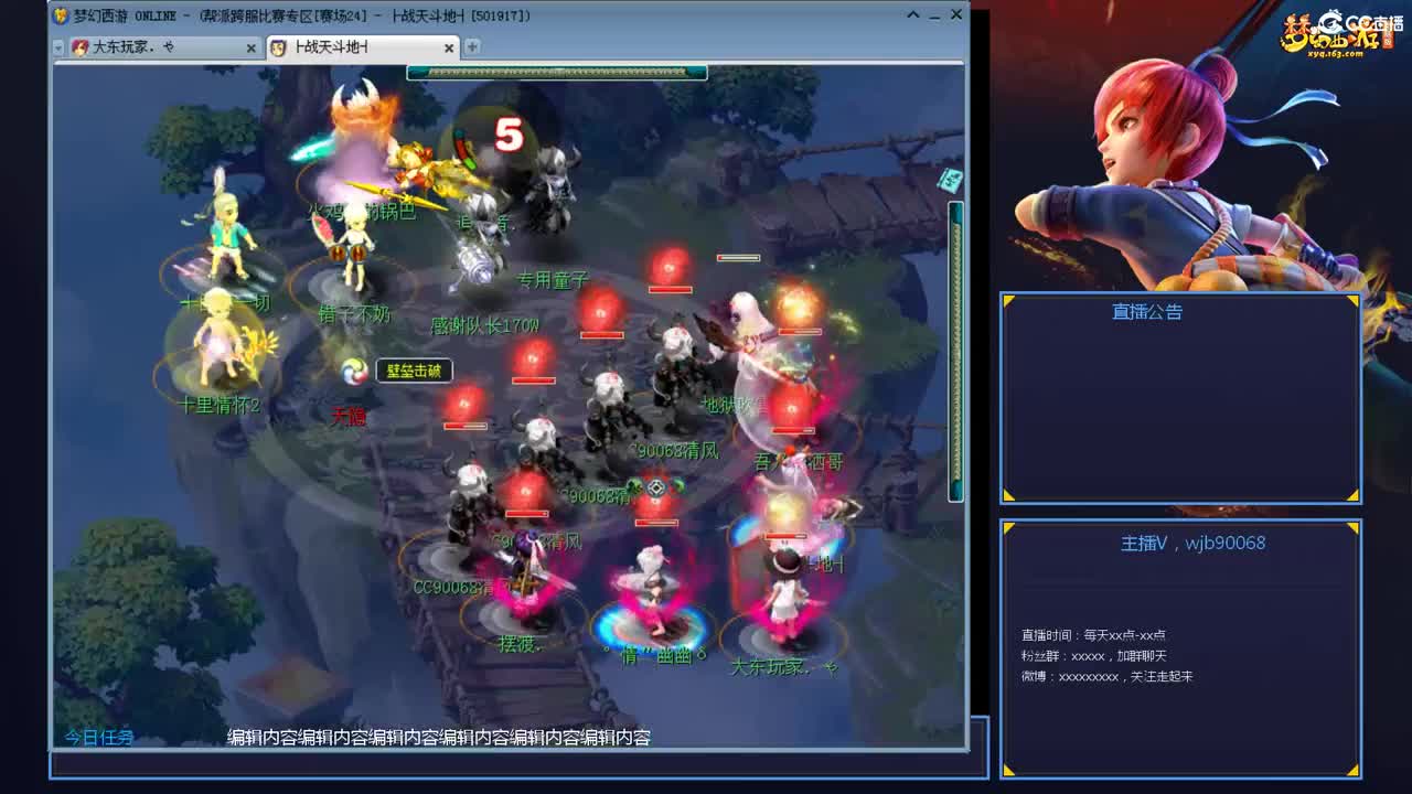 带老板群雄第一视角 第2段