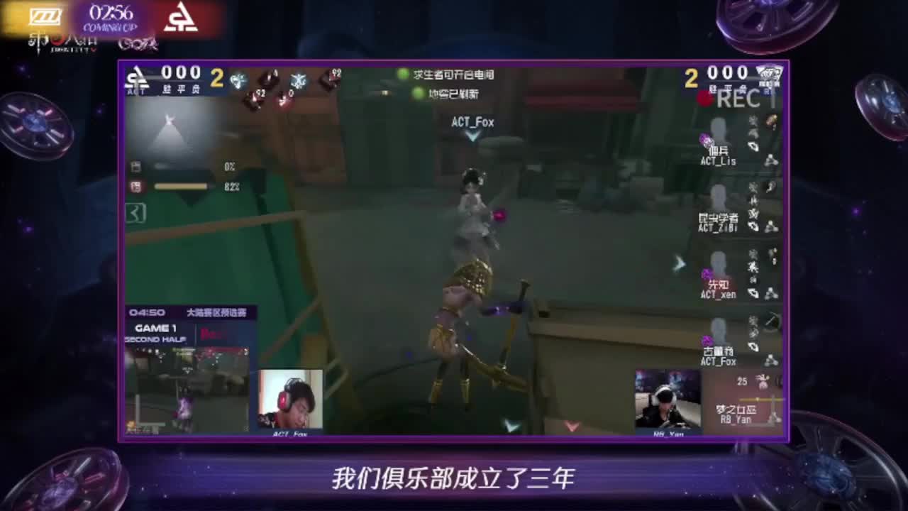 上分的排位 第1段