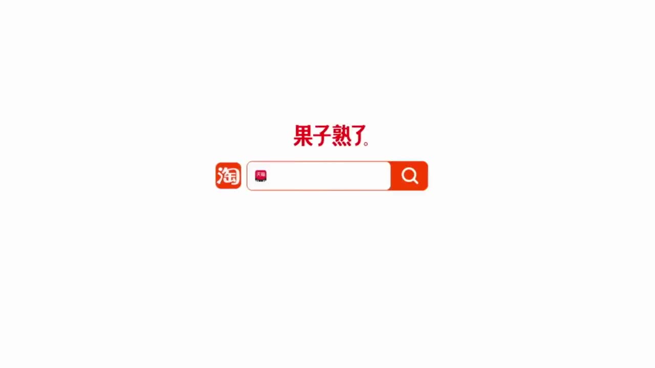 平安京OPL春季赛 第10段