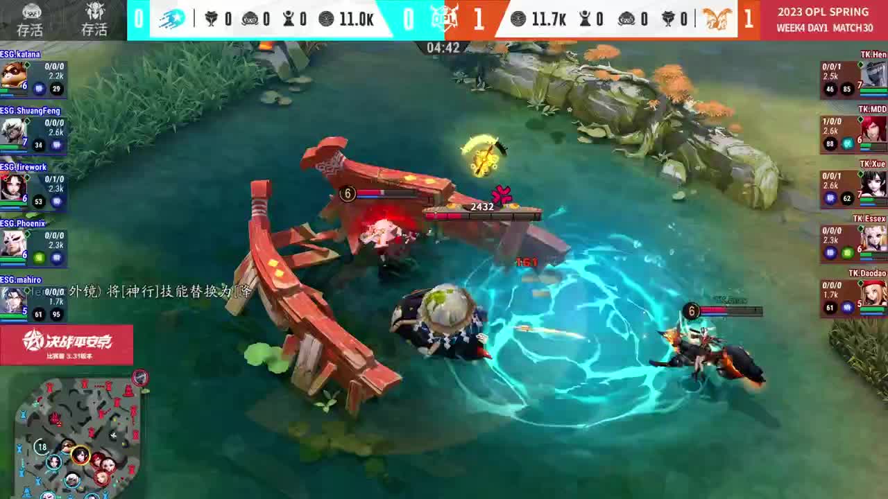 平安京OPL春季赛 第12段