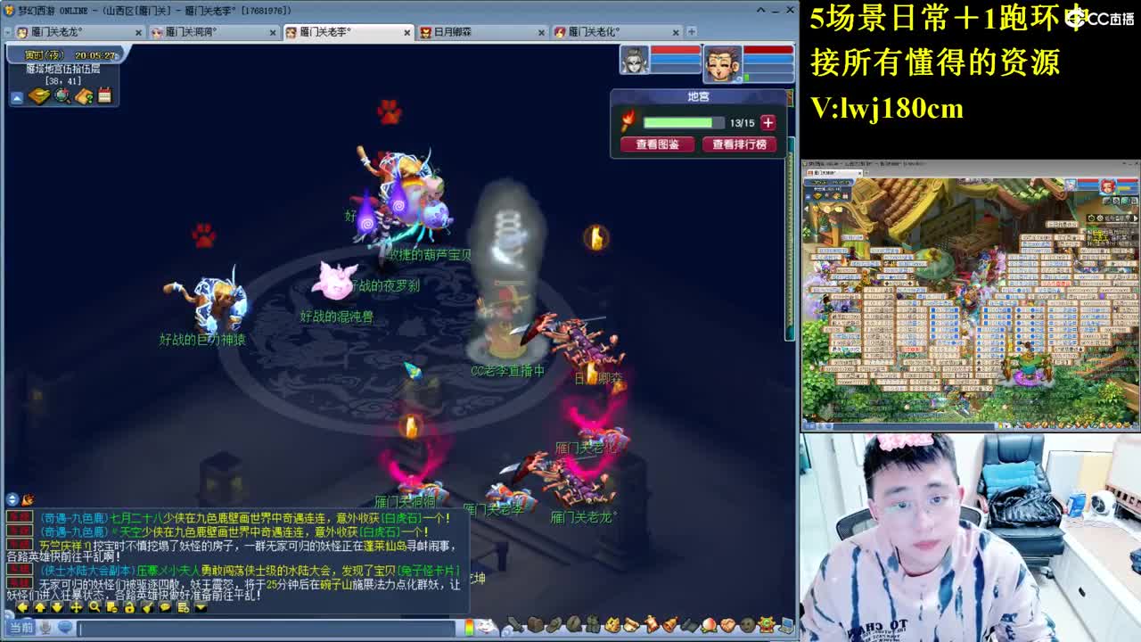 老李 萌新求指教五加一跑环 第1段
