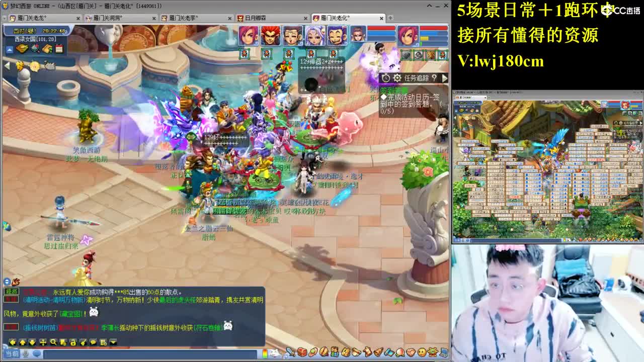 老李 萌新求指教五加一跑环 第2段