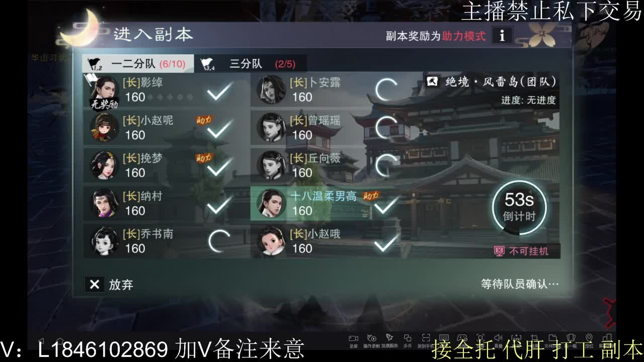 接托管各种 第5段