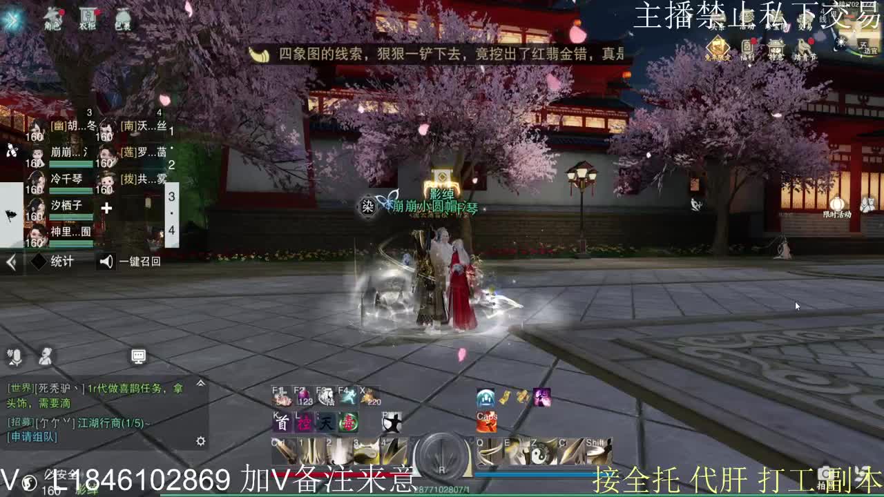 接托管各种 第6段