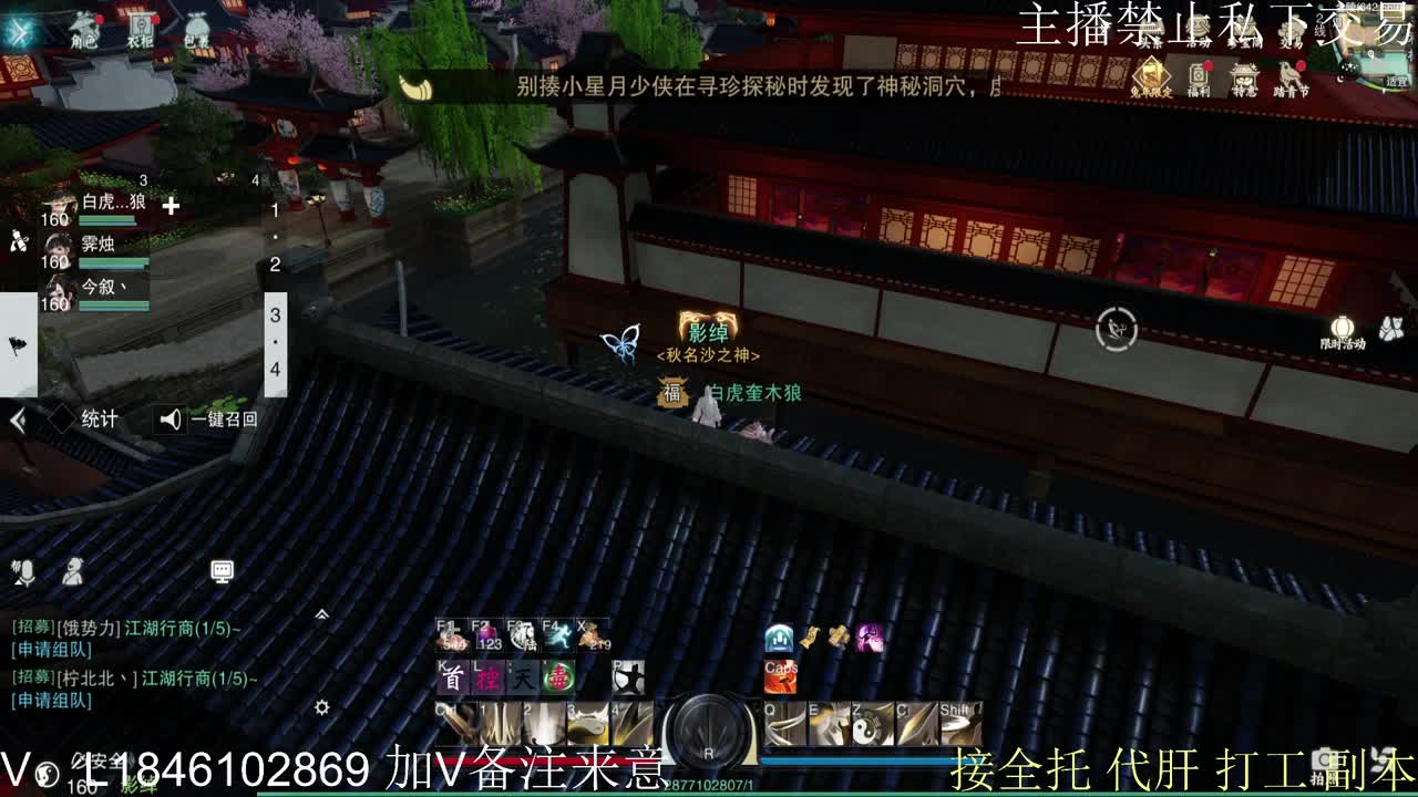 接托管各种 第7段