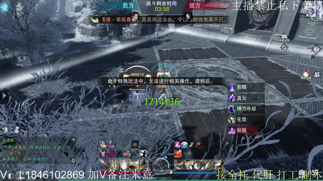 接托管各种 第8段