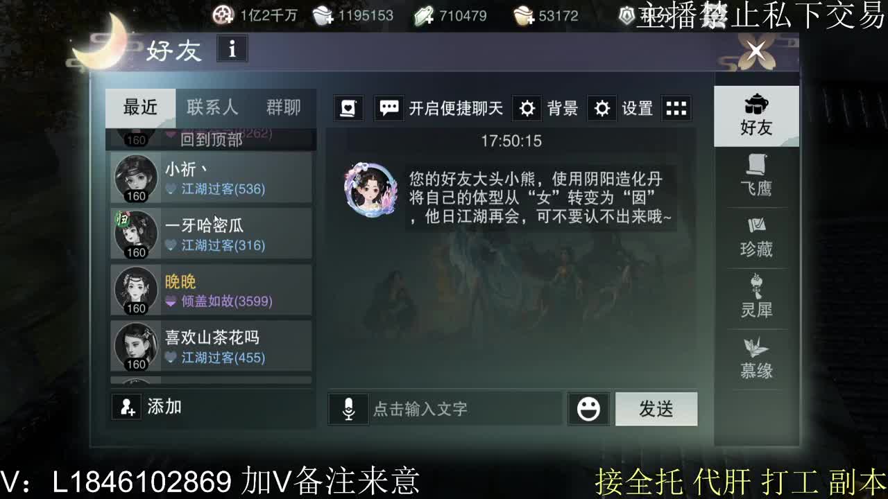 接托管各种 第9段