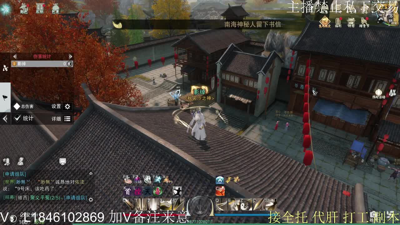 接托管各种 第10段