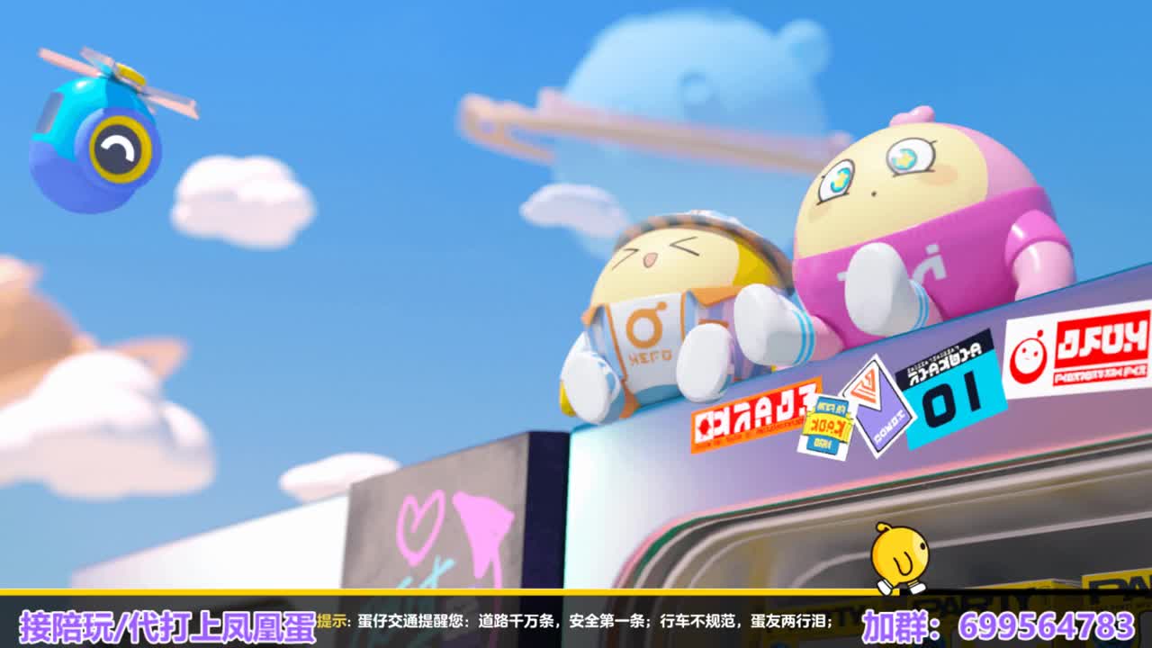 接陪代上凤凰蛋 第6段