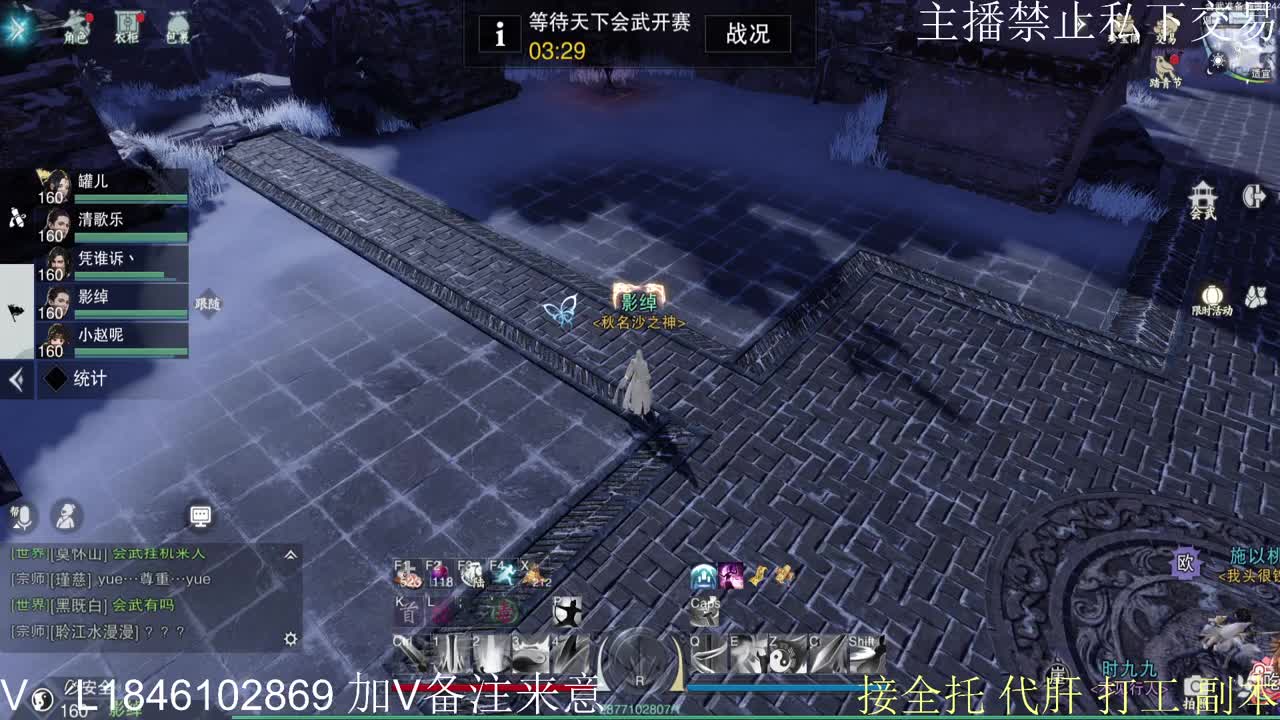 接托管各种 第12段