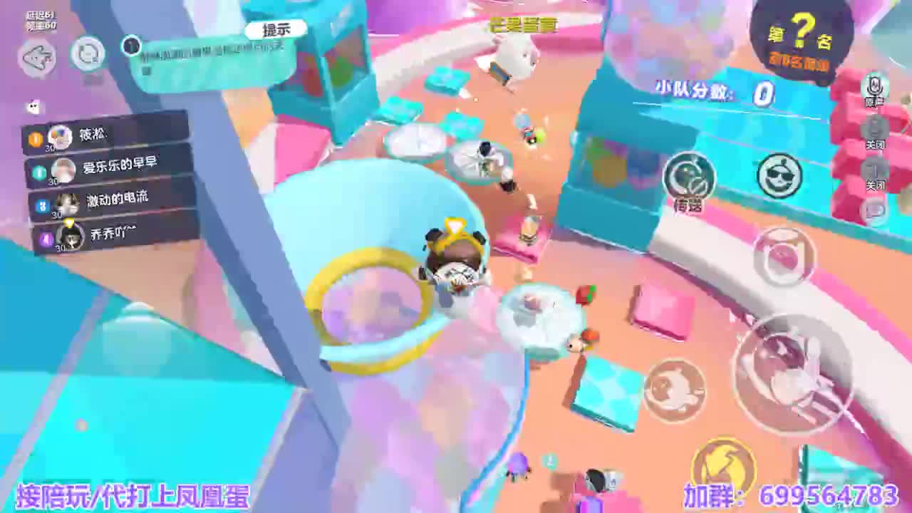 接陪代上凤凰蛋 第7段