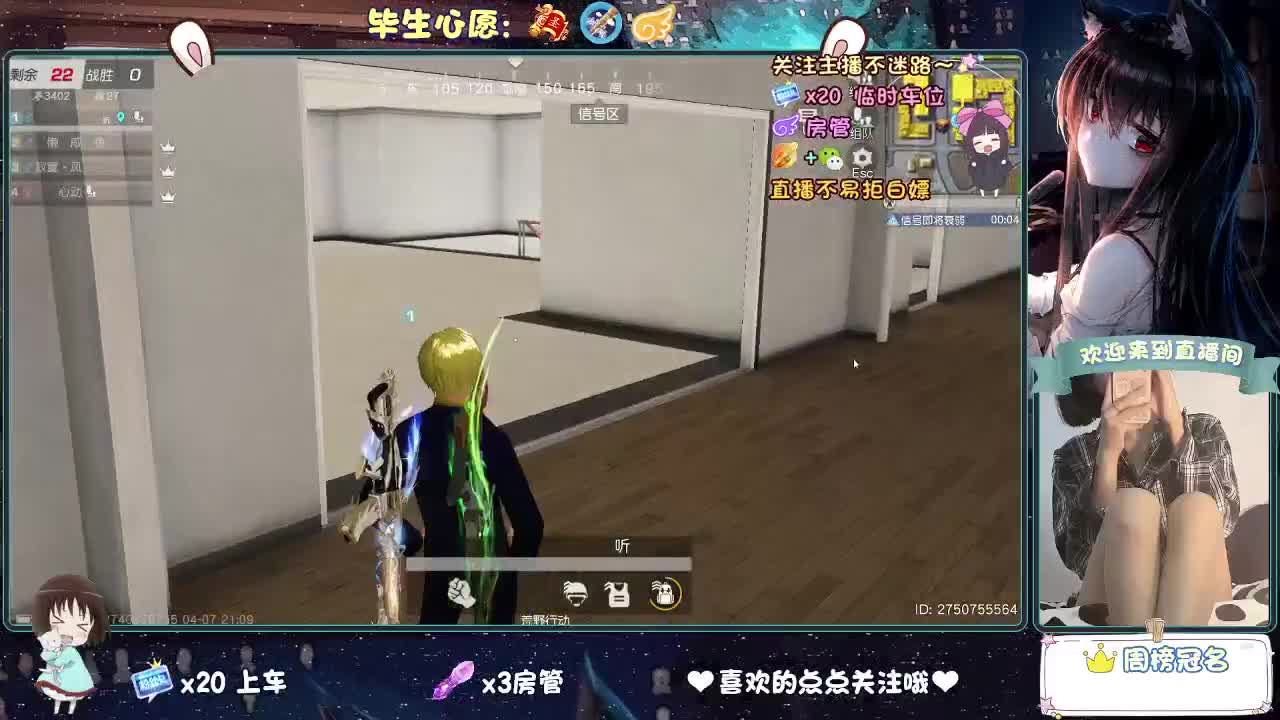 大概是风太大了吧 第2段