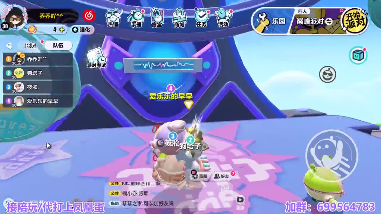 接陪代上凤凰蛋 第8段