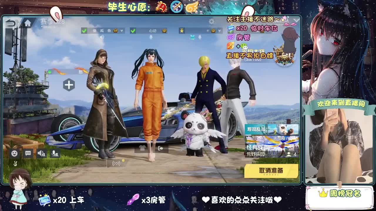 大概是风太大了吧 第3段