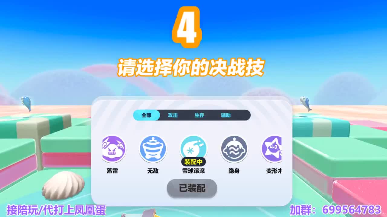 接陪代上凤凰蛋 第9段