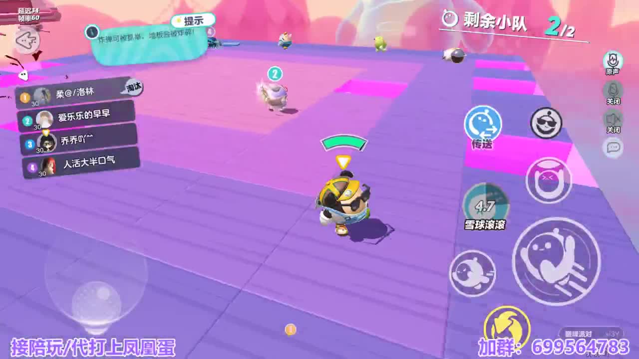 接陪代上凤凰蛋 第10段