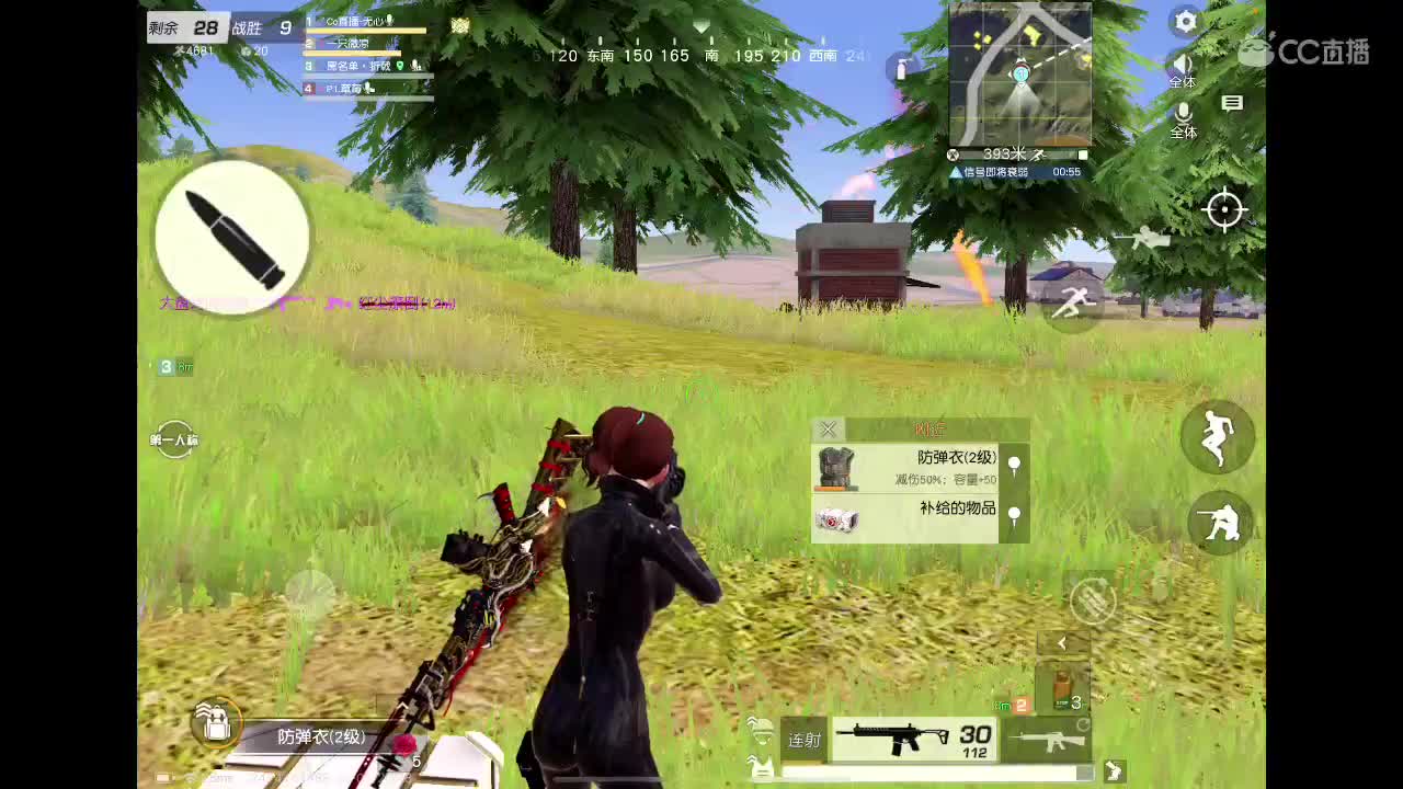 坚强。身后有我呢。我身后有谁呢？？？ 第2段