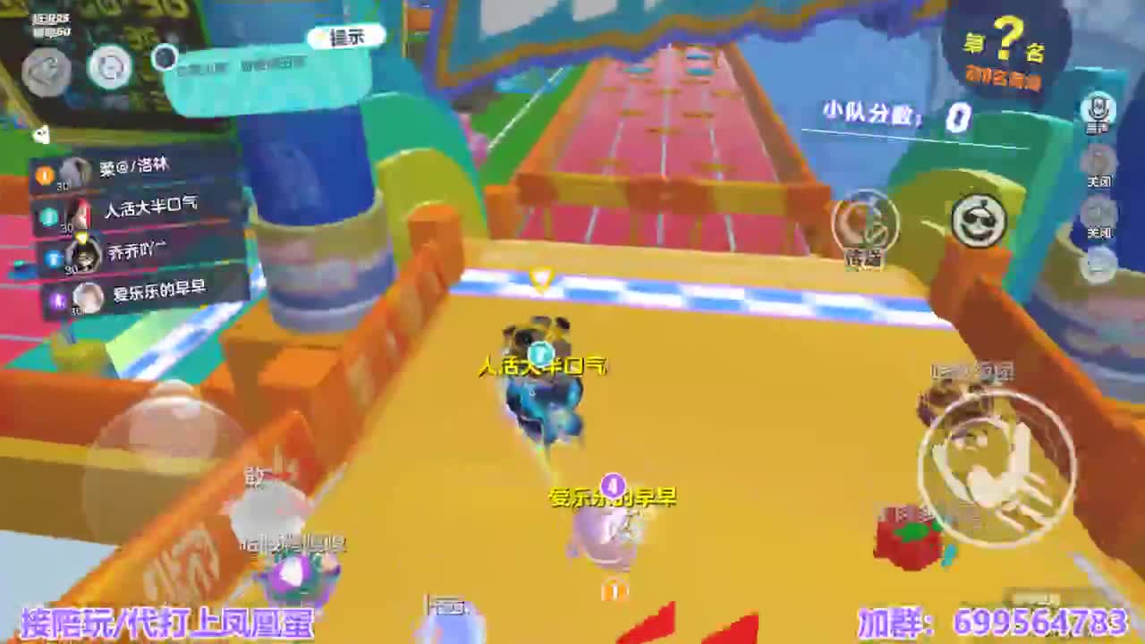 接陪代上凤凰蛋 第11段