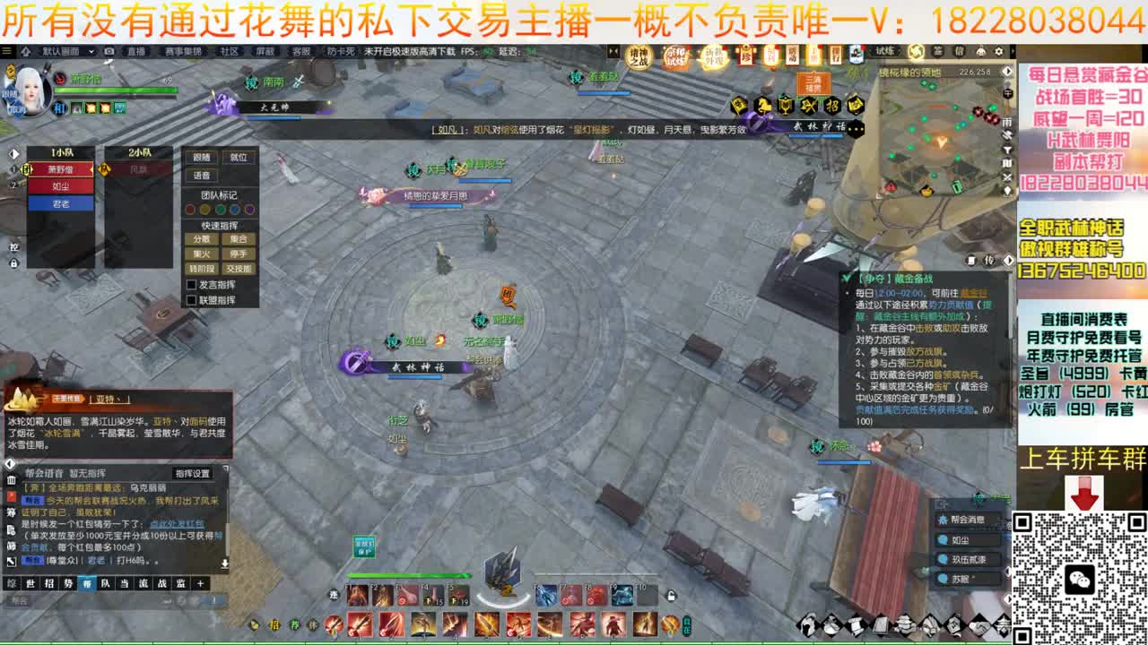 我来了 第4段