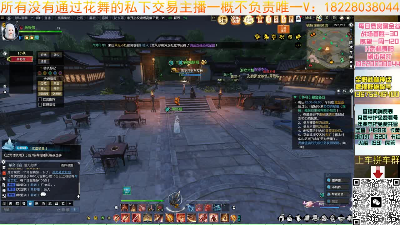 我来了 第5段