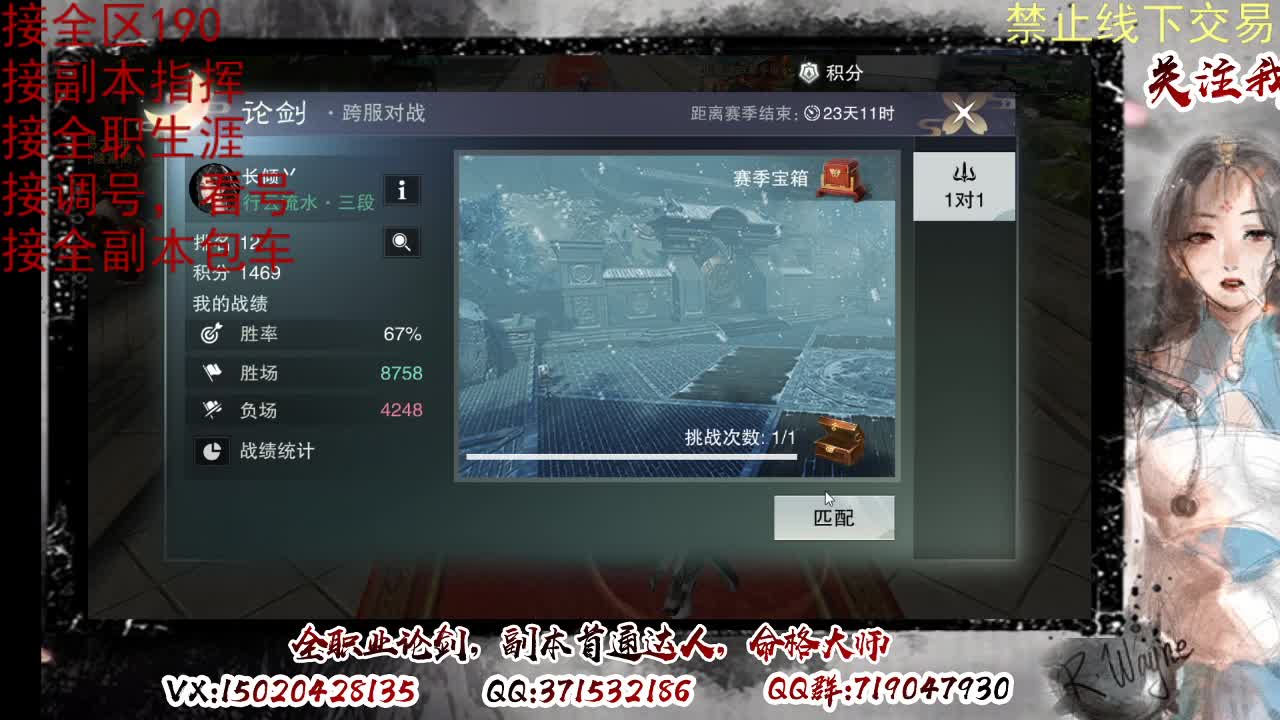 看号，接半托，全托 第5段
