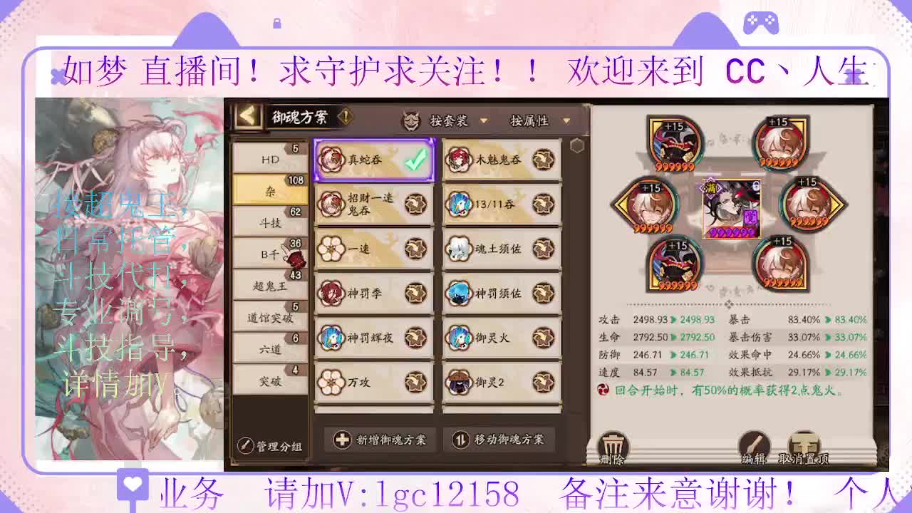 岚削了  看下斗技能玩吗 第2段