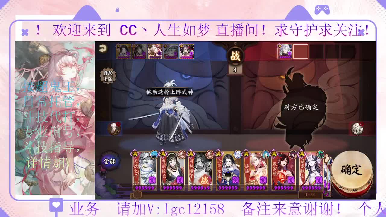 岚削了  看下斗技能玩吗 第3段