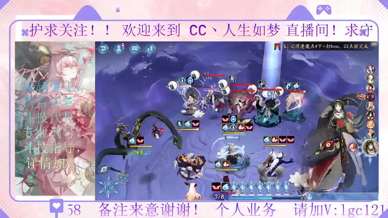 岚削了  看下斗技能玩吗 第4段