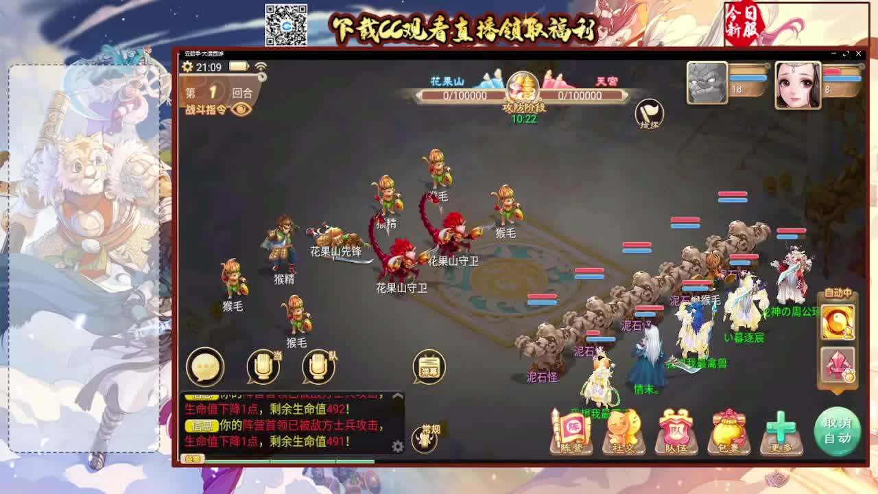 主播啥都会，不信来问 第5段