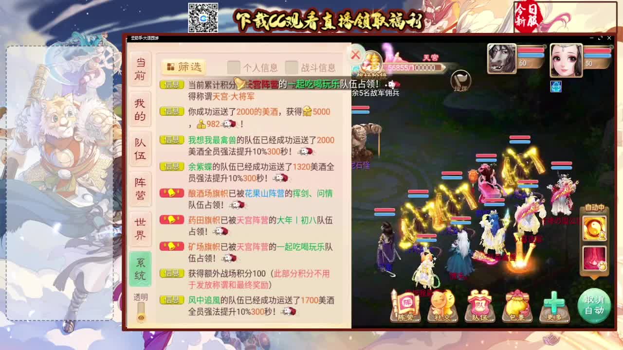 主播啥都会，不信来问 第6段