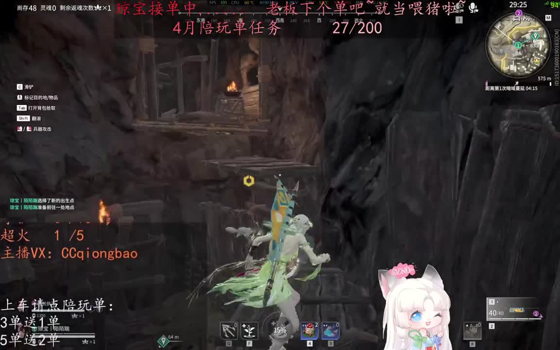 老板来下个单吖~征神排位都可~ 第4段
