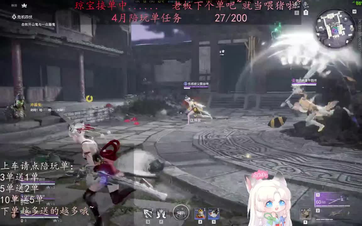 老板来下个单吖~征神排位都可~ 第1段