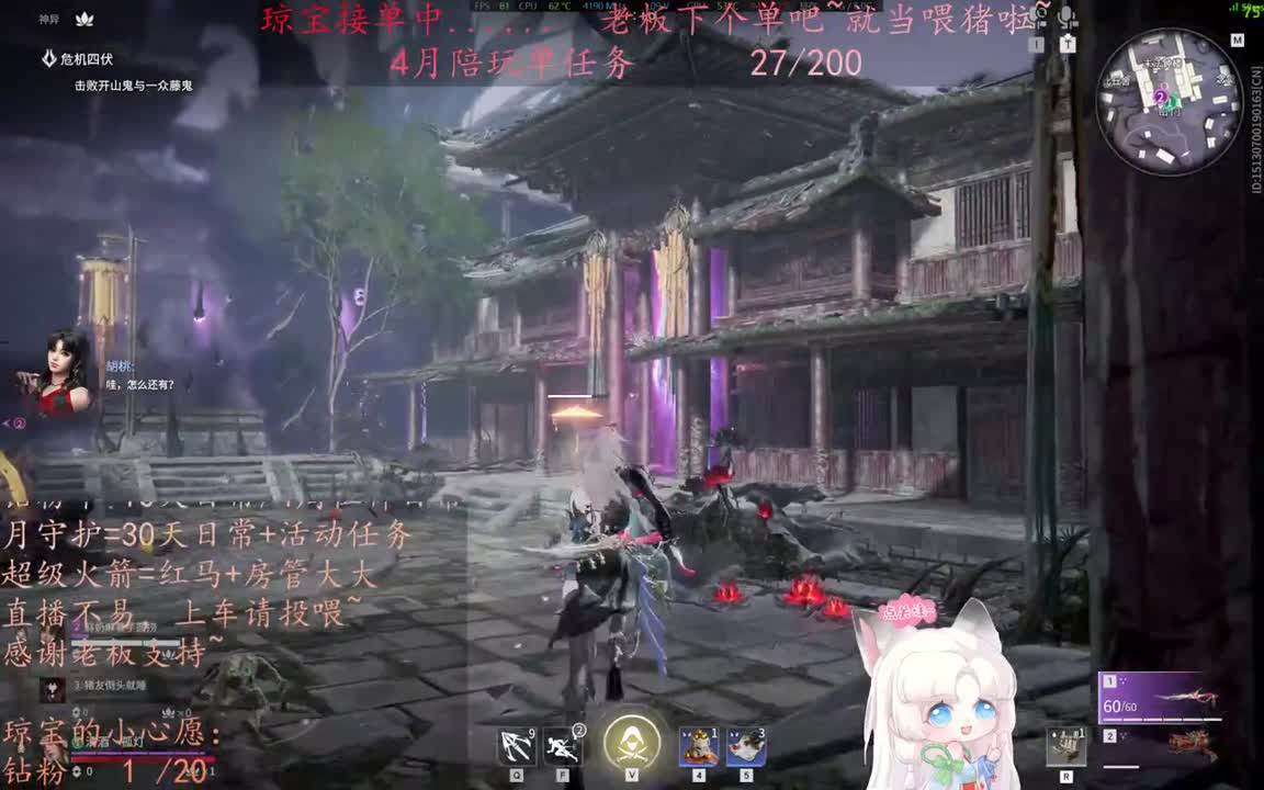 老板来下个单吖~征神排位都可~ 第5段