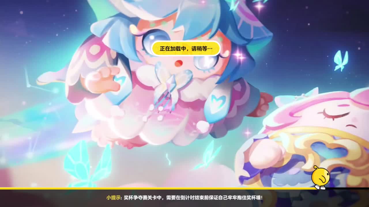 勤劳的小蜜蜂 第2段