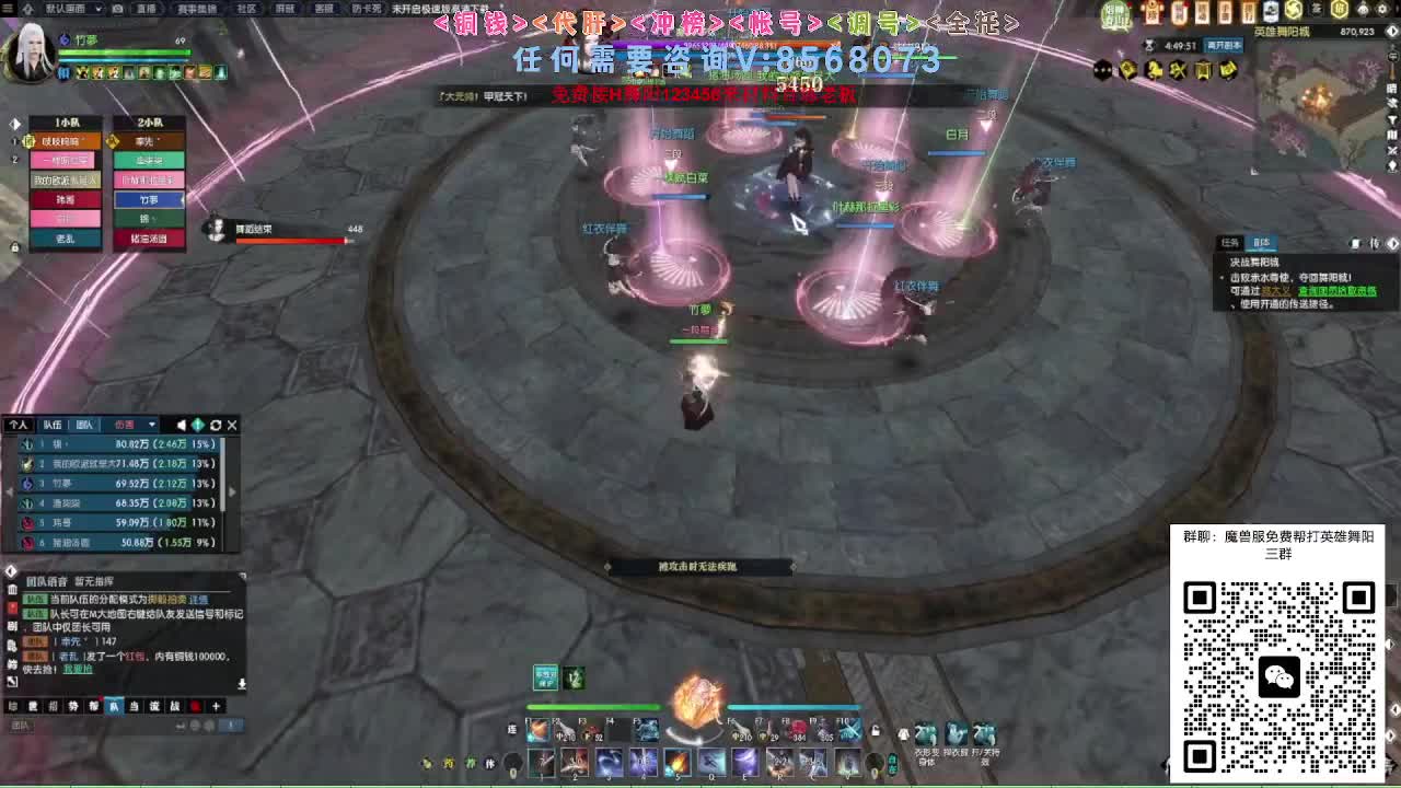 老服诸神联赛 第1段