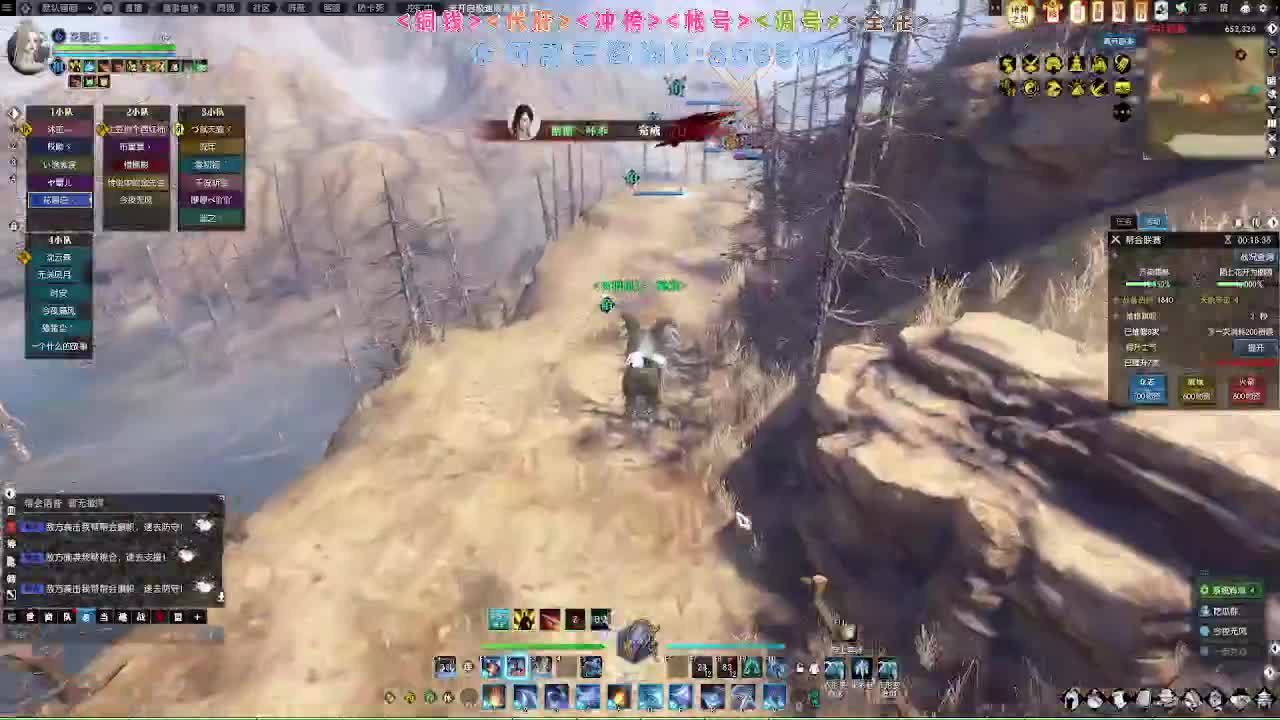老服诸神联赛 第3段