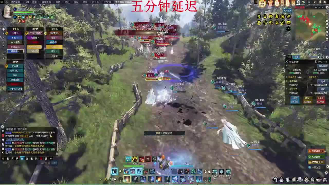 老服诸神联赛 第4段