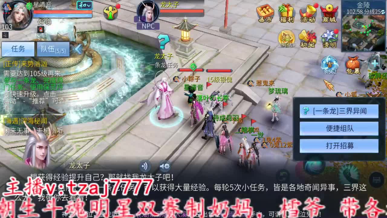 集合集合 第2段