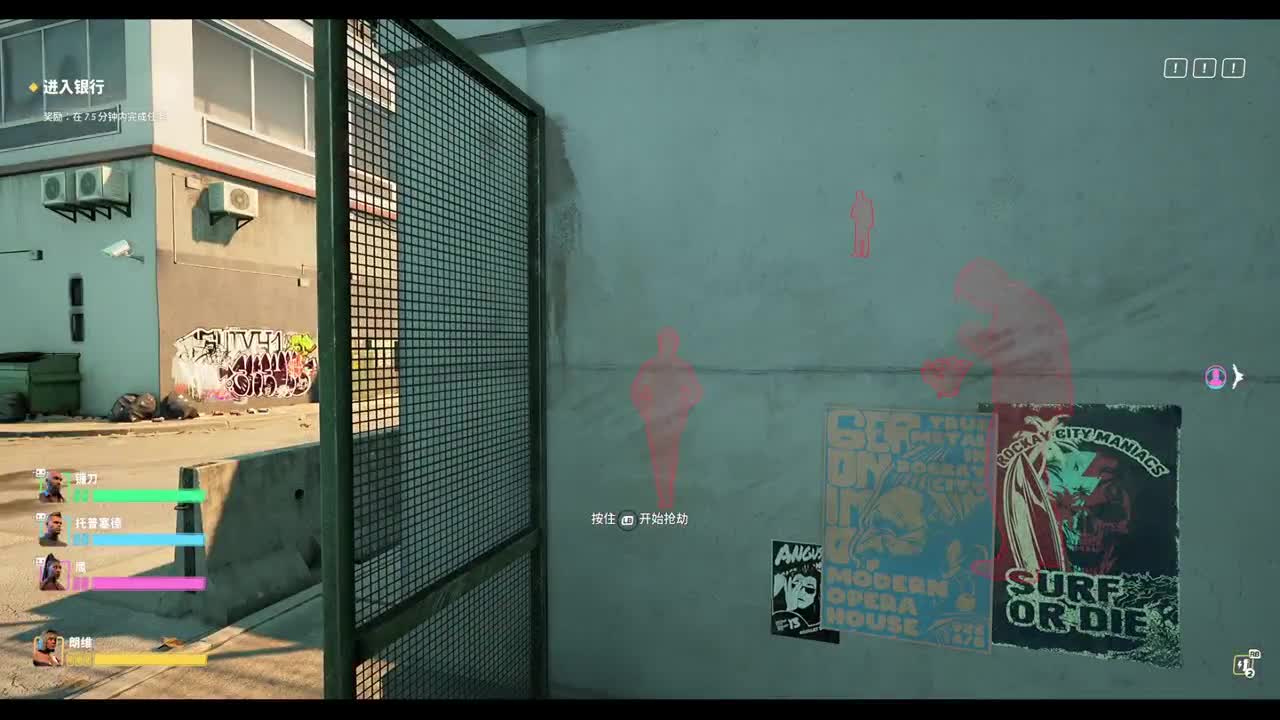 滚石城 第4段