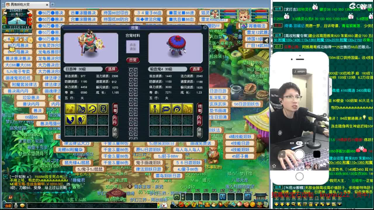 帮派联赛 第7段