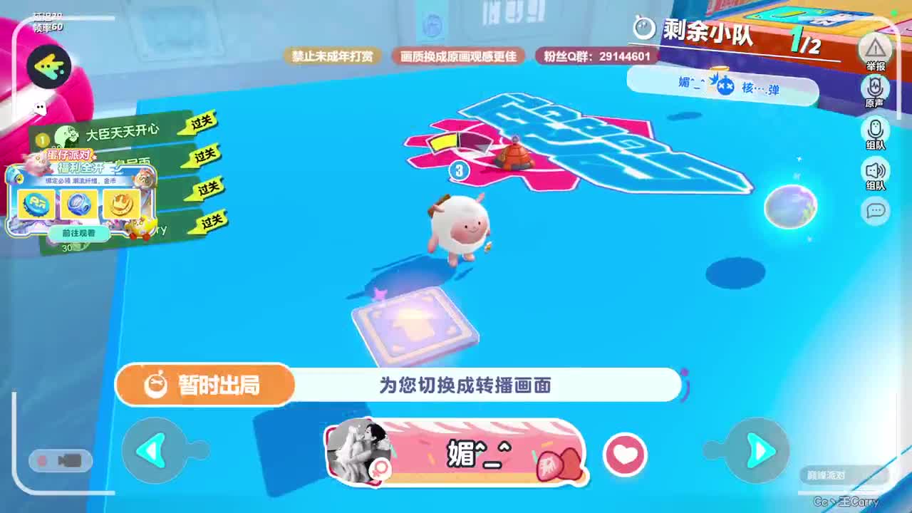 声优男友，至臻画质！ 第1段