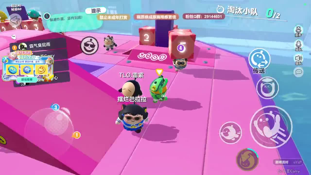 声优男友，至臻画质！ 第3段