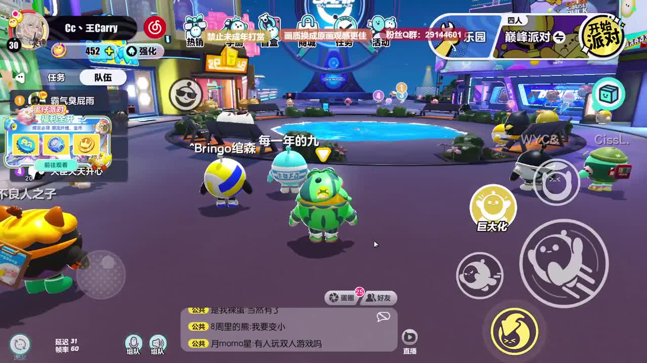 声优男友，至臻画质！ 第4段