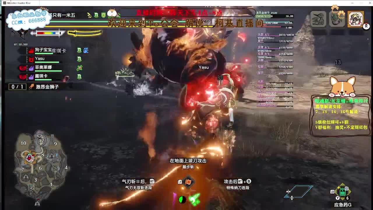 2023NBPL春季赛 第2段