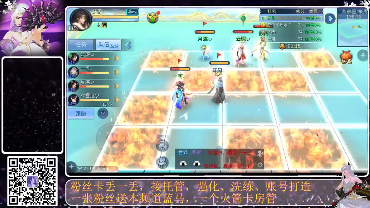 求礼物，求圣旨 第2段