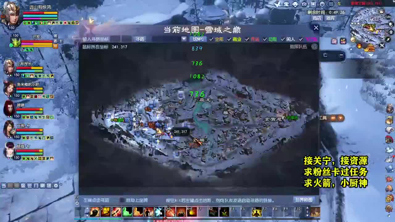 天地群雄-老铁稳 第3段