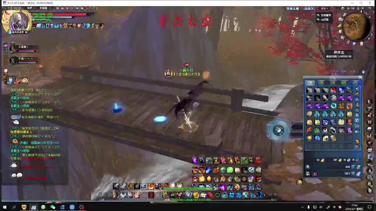 最咸的咸鱼 咸鱼之王 第1段