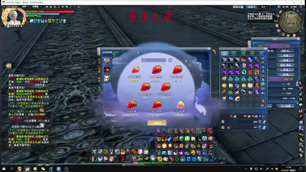 最咸的咸鱼 咸鱼之王 第2段