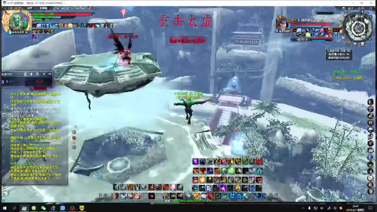 最咸的咸鱼 咸鱼之王 第7段